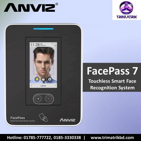 Anviz Face Pass 7 Bangladesh, Trimatrik