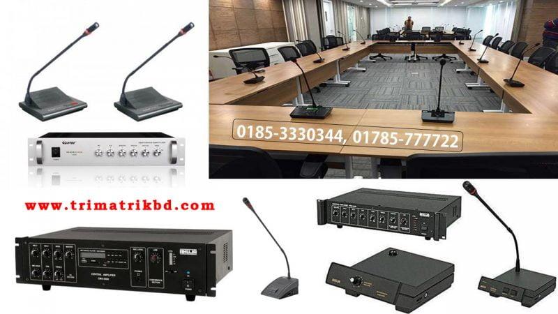 Best Conference System in Bangladesh, Audio Conference bd