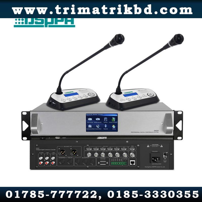 DSPPA D6201 Intelligent Digital Conference Controller 5 DSPPA D6201 in Bangladesh, Trimatrik