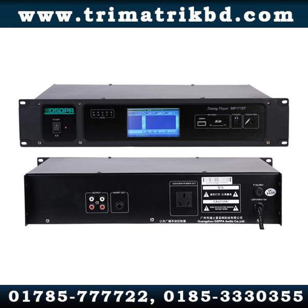 DSPPA MP1715T PA System Program Timing Player 1 DSPPA MP1715T in Bangladesh