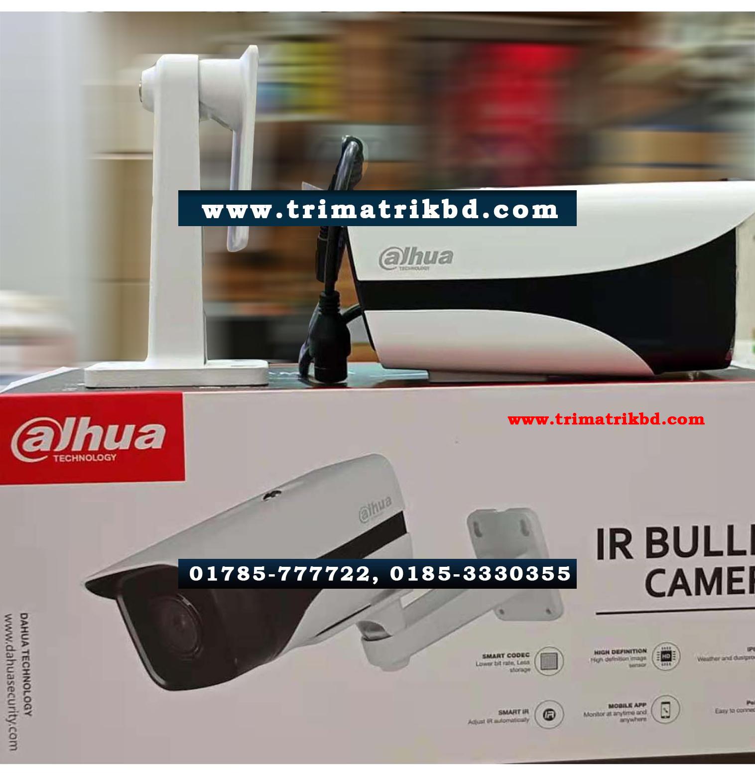 Dahua IPC-HFW12B0MP-I2 2MP IR Bullet Network Camera 3 Dahua IPC-HFW12B0MP-I2 Bangladesh
