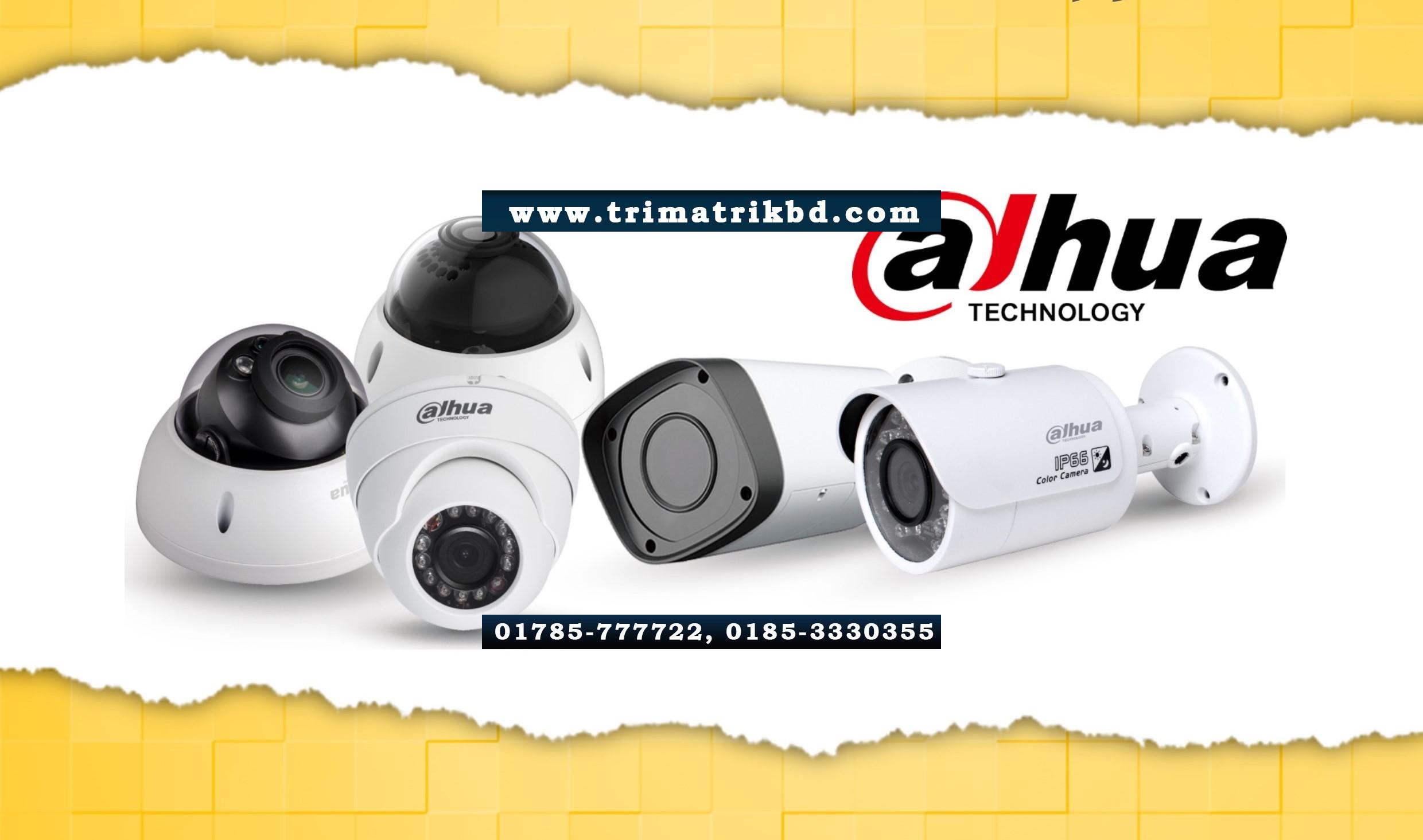 Dahua CCTV Camera Supplier in Bangladesh - Get the Best Price From Trimatrik Multimedia