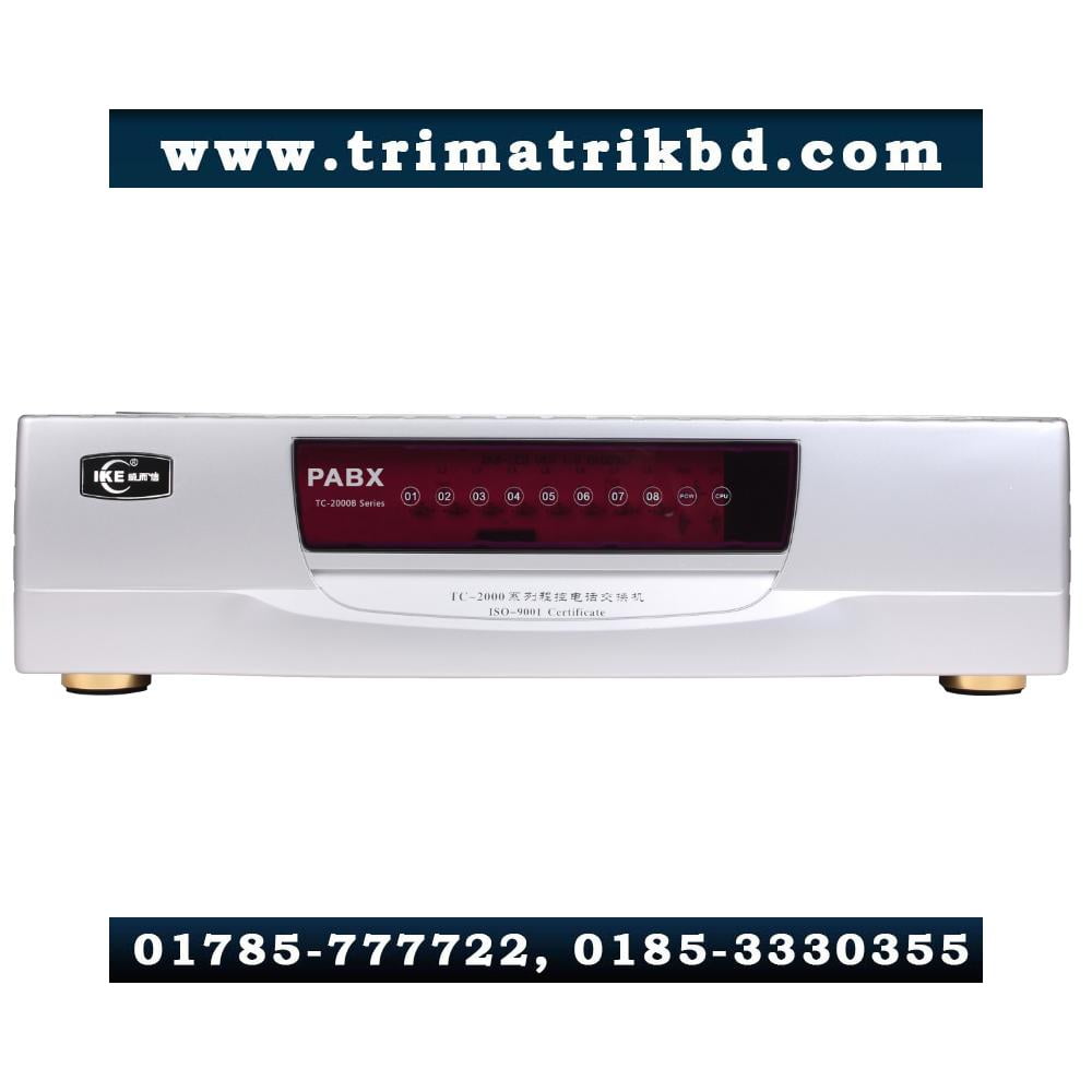 IKE 48 Line Intercom and PABX System 1 IKE 48 Line Intercom and PABX System in Bangladesh