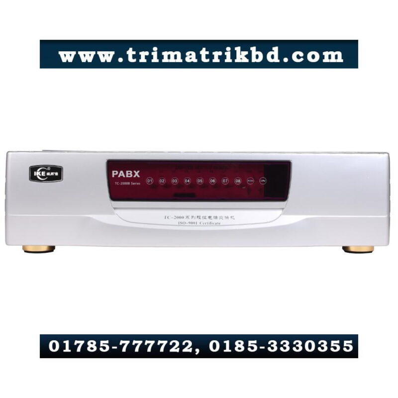 IKE 48 Line Intercom and PABX System 1 IKE 48 Line Intercom and PABX System in Bangladesh