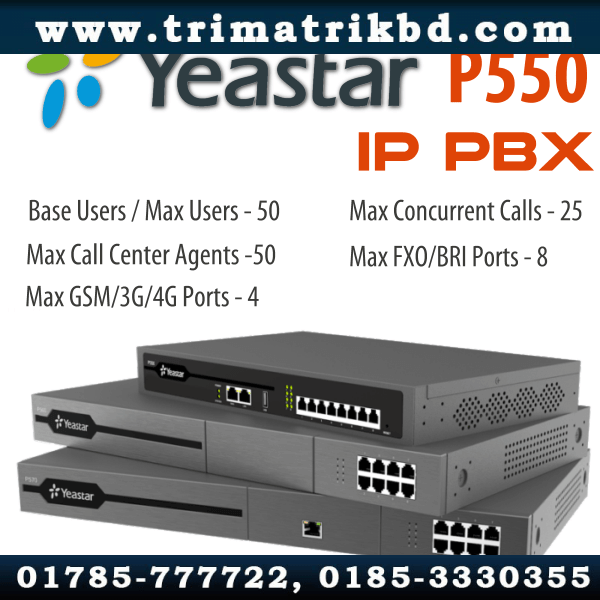Yeastar P550 IP PBX 1 Yeastar P550 IP PBX in Bangladesh